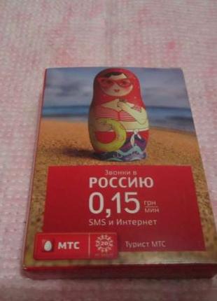 Карты игральные Сувенирные МТС