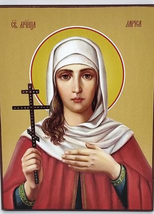 Икона Святой Ларисы Готфской