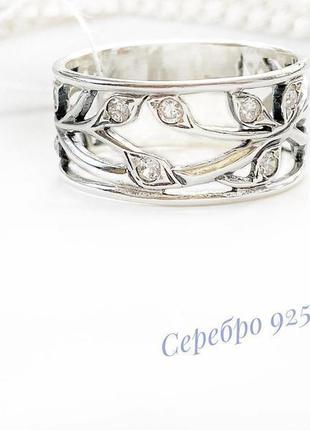 Серебряное кольцо р.17.5, колечко, серебро 925 пробы