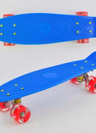 Скейт Пенни борд 0770 Best Board, Синий, со светом, доска 55см...
