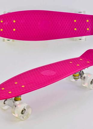 Скейт Пенни борд 9090 Best Board, Малиновый, доска 55см, колес...