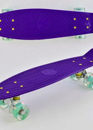 Скейт Пенни борд 0660 Best Board, Фиолетовый, доска 55см, коле...