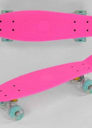 Скейт Пенни борд 1070 Best Board, Розовый, доска 55см, колеса ...