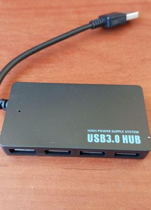 USB HUB на 4_порта USB 3.0 + гнездо питания