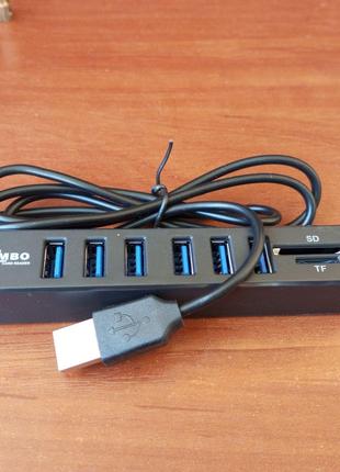 USB HUB на 6 портов USB 3.0, с картридером