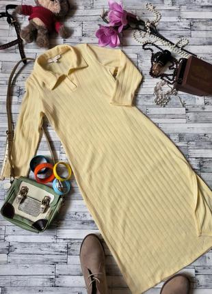 Платье длинное желтое с длинными рукавами с воротничком s monteau