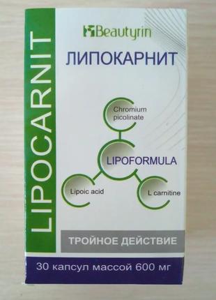 Lipocarnit (Липокарнит) - натуральные капсулы для похудения Пр...