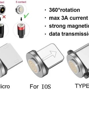 Конектор магнітний тип Lightning, Type-C або Micro-USB / Конек...