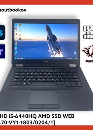 Игровой ноутбук Dell Latitude E5470 14" QUAD i5-6440HQ | AMD-2...