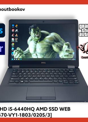 Игровой ноутбук Dell Latitude E5470 14" QUAD i5-6440HQ | AMD-2...
