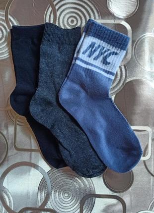 Шкарпетки на хлопця