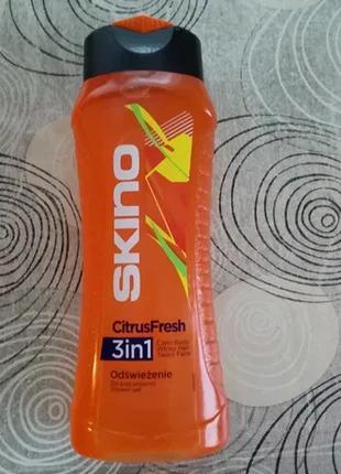 Освежающий гель для душа Skino 3в1 citrus fresh 400мл Польша