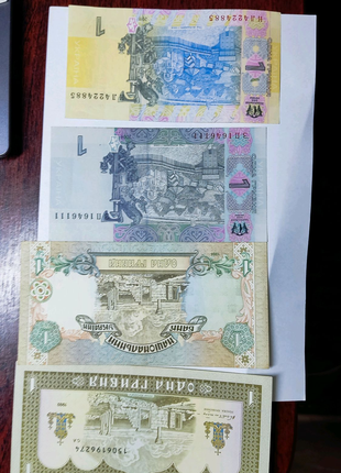 Банкноты Украины и другие