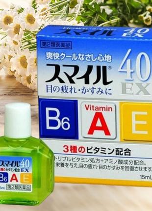 Капли освежающие японские с витаминами a, e и b6 lion 40 ex (1...