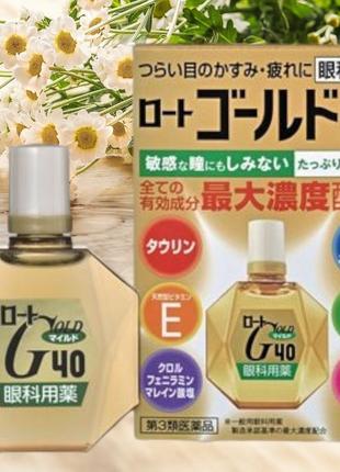 Rohto gold 40 mild капли с витаминами в, е и таурином, индекс ...