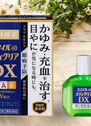 Lion smile 40 медицинская lear dx от зуда, гиперемы, усталость...