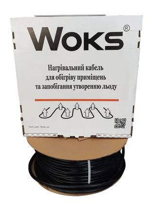 Греющий кабель для наружного обогрева WOKS-30T 133 Вт (4.5 м)