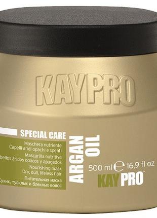 Маска питательная KayPro с маслом Аргана 500 ml