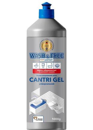 Універсальний засіб для чищення Wash&Free