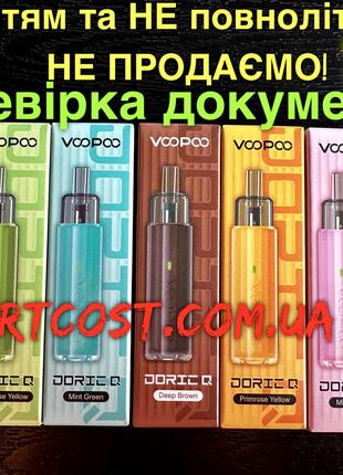 VOOPOO Doric Q Pod Kit Original