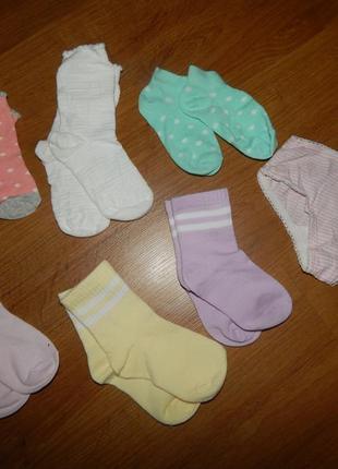 Набір комплект носки шкарпетки 6пар+труси