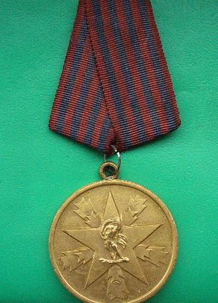 Медаль Югославия За заслуги перед народом