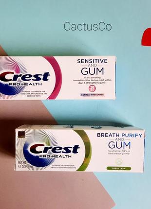 Зубна паста crest pro-health gum  116g.