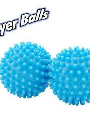 Кульки для прання білизни Dryer balls, Gp, Гарної якості, Біол...