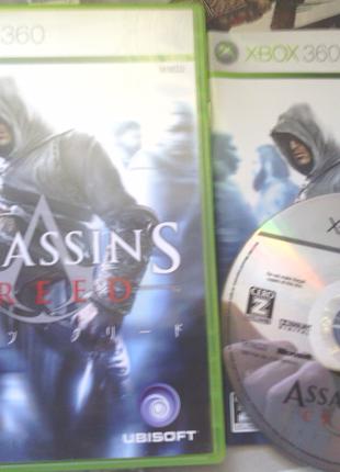 [XBox 360] Assassin's Creed NTSC-J