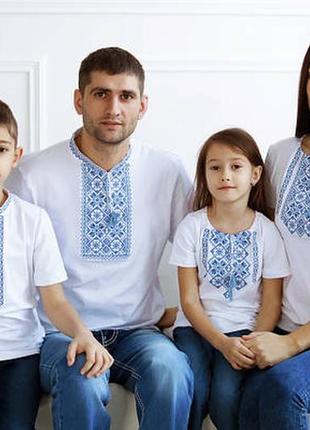 Сімейний комплект вишитих футболок, вишиванки для всієї сім'ї