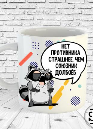 чашки, кружки