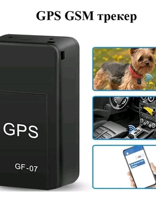GPS трекер GSM, антиугон, GPS,