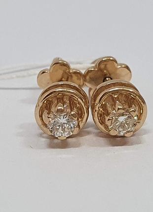 Золотые серьги-пуссеты с бриллиантами. Артикул 3032433