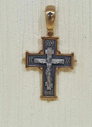 Серебряный крест Распятие Христа с позолотой. 3482-ЗЧФ