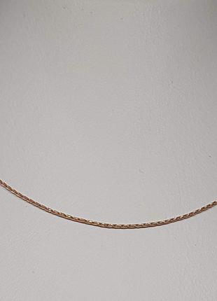 Золотая цепочка (Колос). 1960930 40