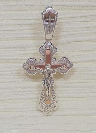 Серебряный крест Распятие Христа с позолотой. 3147-МЧЗ