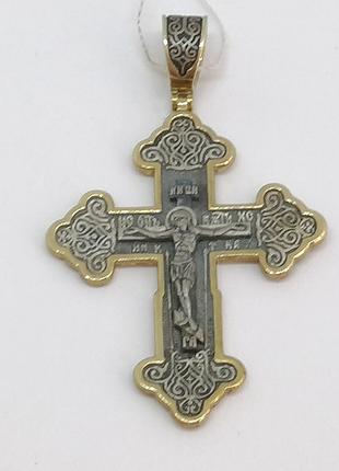 Серебряный крест Распятие Христа с позолотой. 3522-ЗЧФ
