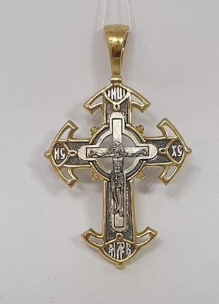 Серебряный крест Распятие Христа с позолотой. 3421-ЗЧФ