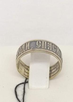 Золотое кольцо "Спаси и Сохрани". Артикул 80758-Ч ЕВРО 17