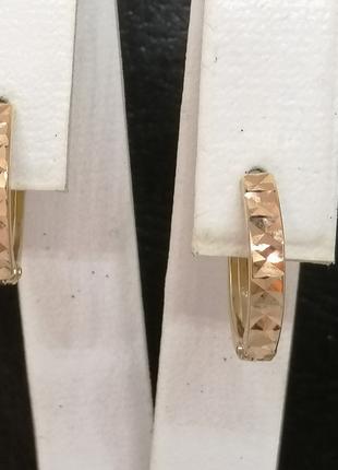 Золоті сережки з алмазною гранню. СБ645(А)І