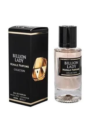 Парфумована вода для жінок Morale Parfums Billion Lady 50 ml