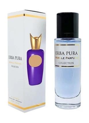 Парфюмированная вода Morale Parfums Erba Pure 30 ml