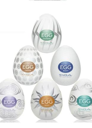 Tenga Egg 🎁лучший подарок для мужчины парня массажёр яйцо