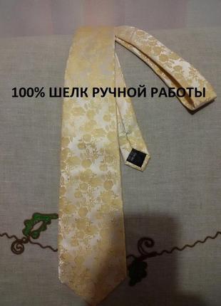 Краватка нова шовкова ручна робота дорогою