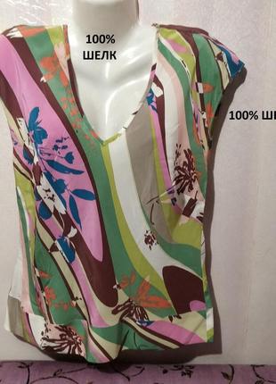 Блуза шелковая натуральная (пог-55 см)  86