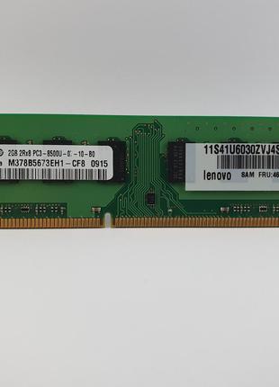 Оперативна пам'ять Samsung DDR3 2Gb 1066MHz PC3-8500U (M378B56...