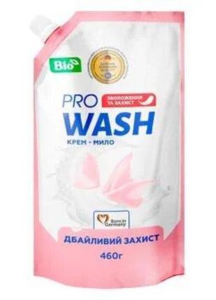 Крем-мыло жидкое Pro Wash Бережная защита 460г (4262396140241)