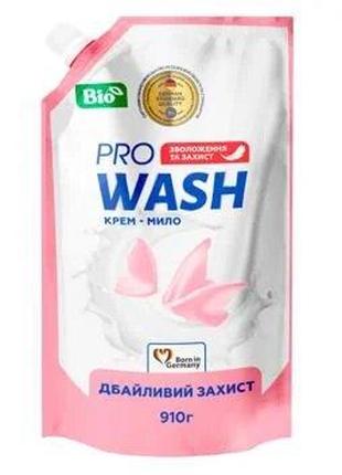 Крем-мыло Pro Wash Бережная защита 910г (4262396140166)