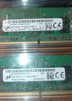 Оперативна пам'ять Micron 4 Гб DDR4