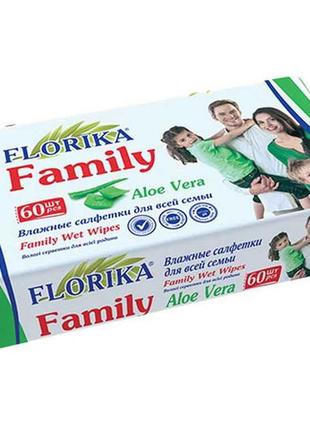 Вологі серветки Family 60шт ТМ FLORIKA
